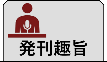 銭形平次捕物全集の発刊趣旨です